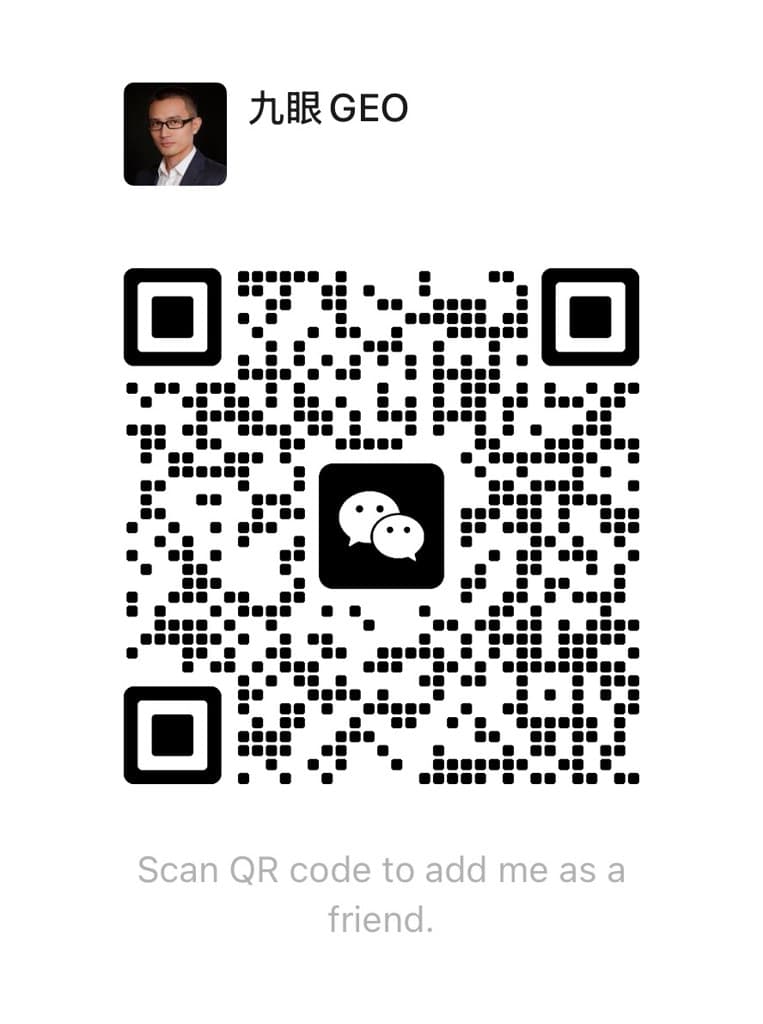 NineGEO WeChat QR Code